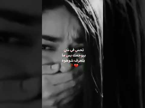 حالات واتس حزينه ستوريات انستا حزينه وجع القلب فراق الدنيا اشتياق حزينه بدون حقوق