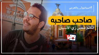 عمر الضفر م يطلع من اللحم