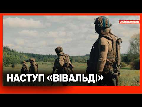 Offensive in Donetsk region #UAmediaHUB