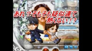 CR冬のソナタ(初代)】 PART6～ 雪時々疑似連 - YouTube