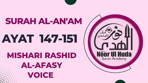 سوره انعام آیات 147-151 صفحه 148 توسط شیخ مشاری صوت رشید العفاسی در صفحه 15 سطر