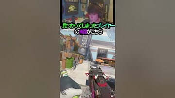 【APEX】デスボックス確定!!レモンヘッドに見つかってしまったプレイヤーの末路がこちら!!#apex #apexlegends #ゲーム #shorts