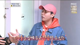 [구해줘! 홈즈] 의뢰인을 위한 안성맞춤 매물! 양세형이 추천하는 쓰리룸~!, MBC 210411 방송