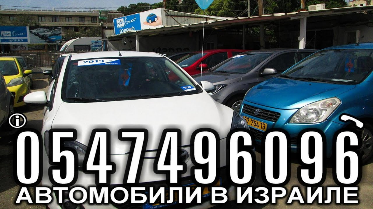 Салон бу авто спб