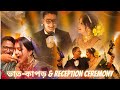   reception ceremony of mandeep  bengali wedding m vlogs