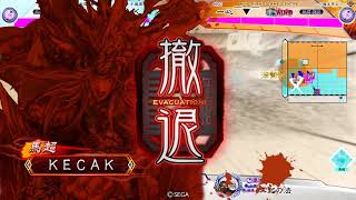 【三国志大戦】WLW勢が逝く義勇ロード19【侵攻度2000】【2.0.0C】
