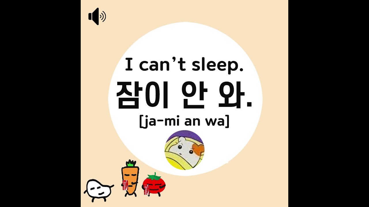 How To Say 'I Can'T Sleep' In Korean(With Examples)