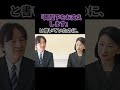 【皇室】紀子さまの“無礼”で皇室崩壊？国民が望むのは愛子天皇 #紀子さま #皇室 #愛子さま #雅子さま # 悠仁さま