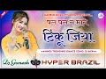 Tinku Jiya | Hindi Dance Special Remix Song | टिंकू जिया | Hyper Brazil Mix | Viral Song💥 | DjGanesh