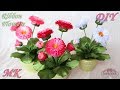 Интерьерные цветы 🌺 Маргаритки из лент МК/DIY Ribbon Flowers