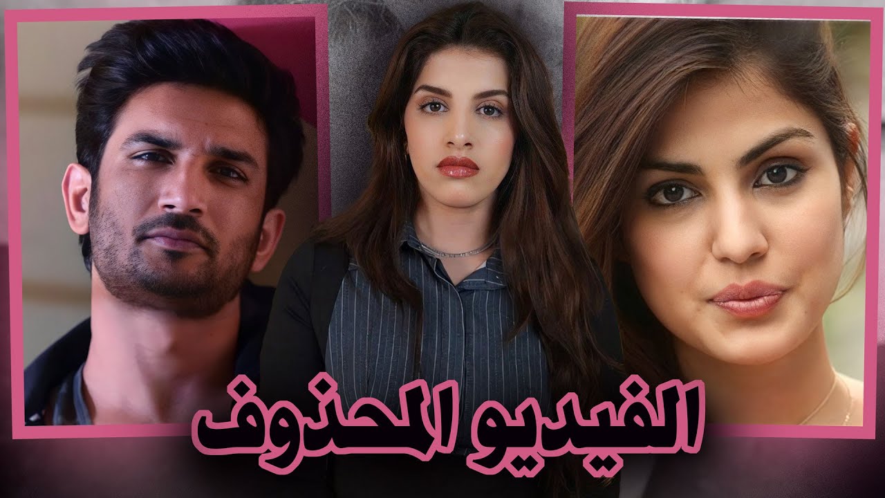 المشهور لي تْحْڭًرْ في بوليوود سنينْ و نهايتو لي قلبات الهند كلها و تسببات في مظاهرات في 2020⛔️