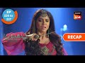 Ali baba  ek andaaz andekha  chapter 2  ep 226  ep 227  recap     