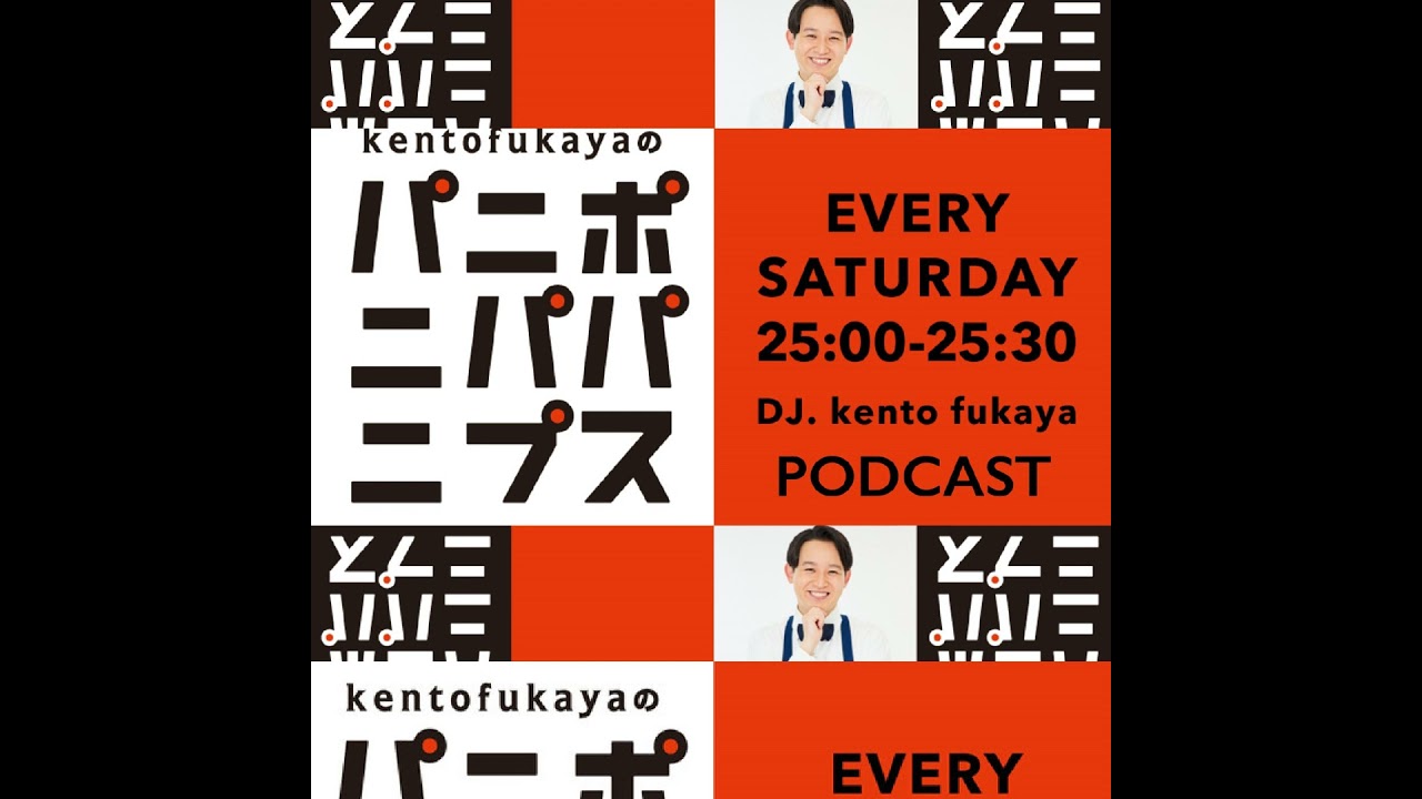 49 バラしになりました。 【ゲスト：cacao 浦田スターク】 - YouTube