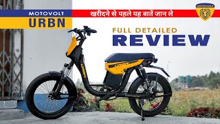 Motovolt URBN - Full Detailed REVIEW | Don't Buy Before Watching This Video | The Ebikes Show