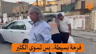 الحملة [18] - 28-3-2025 سلال غذائية  في بغداد