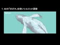 映画『海獣の子供』ヴィーナスのカットのメイキング
