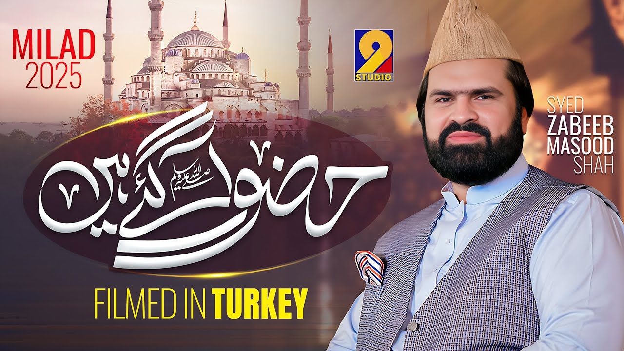 Masood Rasool Milad 2025 Huzoor Aagaye Hain by Syed Zabeeb Masood | Best Naat-e ...