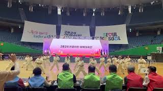 2024 서울시민대축전 국학기공 구로구 구로화랑팀 - 아리랑기공