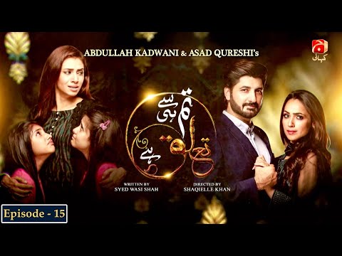 Tum Se Hi Taluq Hai — Episode 15