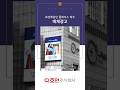 &#39;효성해링턴 플레이스 제주 아파트 매체광고 제작 by 분양광고대행 디호인#분양광고  #전광판광고  #옥외광고  #버스광고  #매체광고전문
