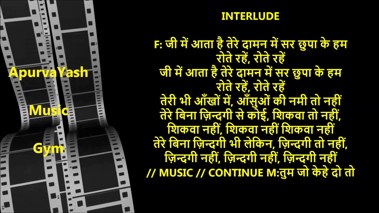 Tere Bina Zindagise Koi Shikawa Karaoke Lyrics Scale Lowered