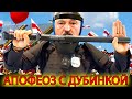 Апофеоз дубинки. Лукашенко не может соскочить с коня репрессий