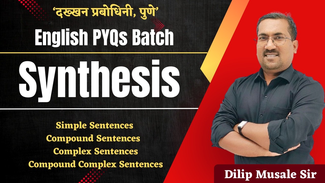 Synthesis of Sentences - PYQs Analysis  l How to solve PYQs on Synthesis of Sentences
