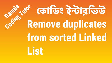 Remove Duplicates from a Sorted Linked List | Coding Interview Bangla | Bangla Coding Tutor