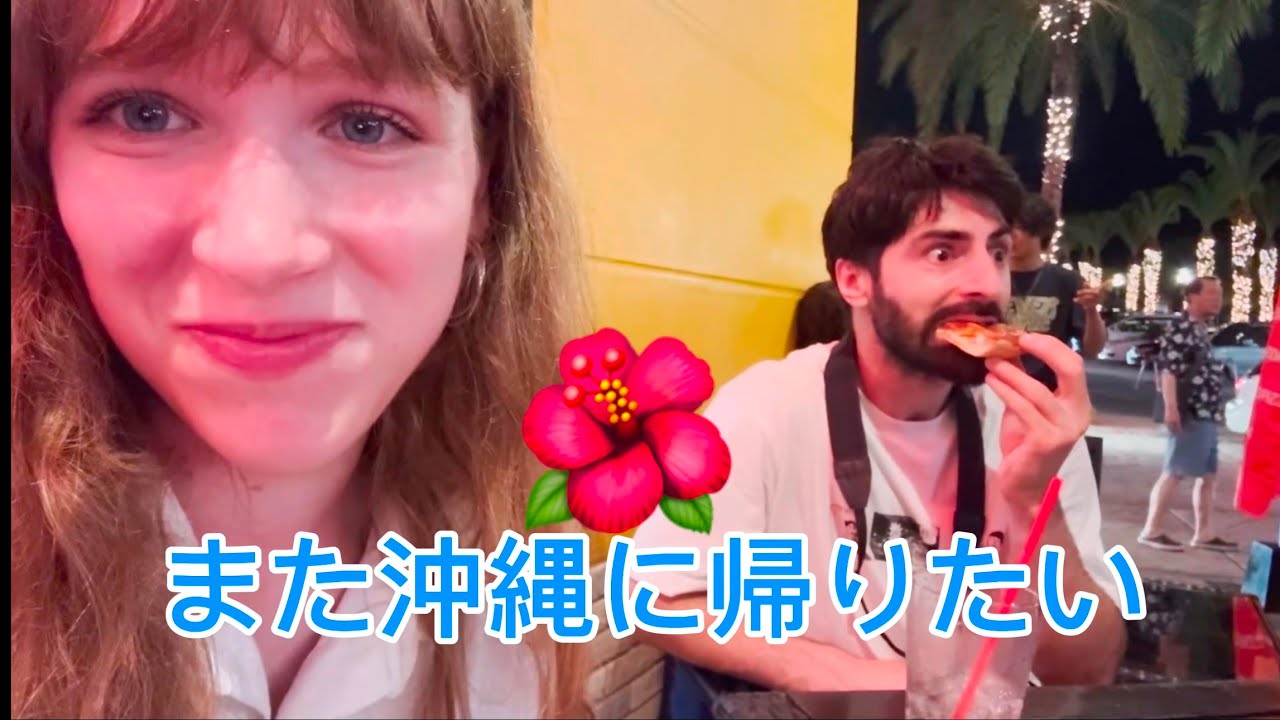 沖縄に何回でも帰りたくなる場所【vlog】