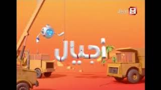 Some 2016 Ajial ident | أجيال