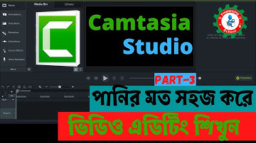 Camtasia Studio 9 Video Editing Full Bangla Tutorial.Part-2