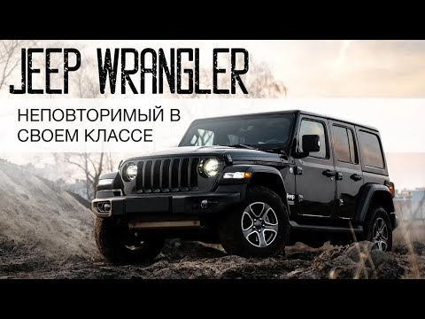 Wideo: Czy Jeep Wrangler ma 4 cylindry?