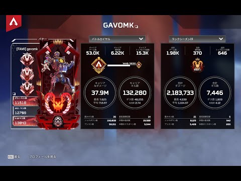 [apex]　S19最後のPADキル集　#45