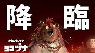 元999カンスト勢がスプラ3のサーモンランをやった結果【スプラトゥーン3】