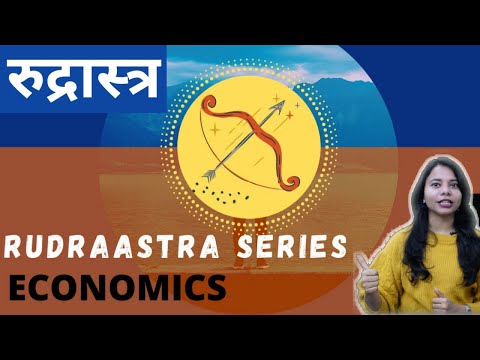 RUDRASTRA SERIES - Economics ka Rudrastra -  BUSINESS ECONOMICS CA FOUNDATION NOVEMBER 2020 EXAMS
