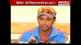 Rahul Dravid Asks Why Link Ipl To Drought In Maharashtra 15 April 2016