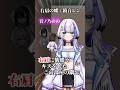 みんなで『右肩の蝶』歌ってみた【雨夜リズ/ミリプロ】