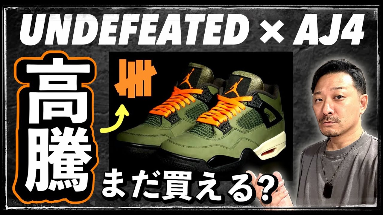 Breaking News! Air Jordan 1 