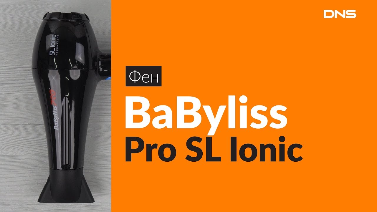 babyliss pro sl ionic