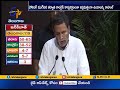 'Stay Alert, don' let EVMs slip away,' Rahul partymen