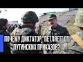 Приказ Лукашенко - учения Беларуси снова продлили, в 12-й раз. Учения или прикрытие для вторжения?