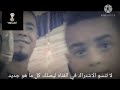 غزال الصعيد محمد الاسمر اغنيه ولا بنخاف جديد2021 