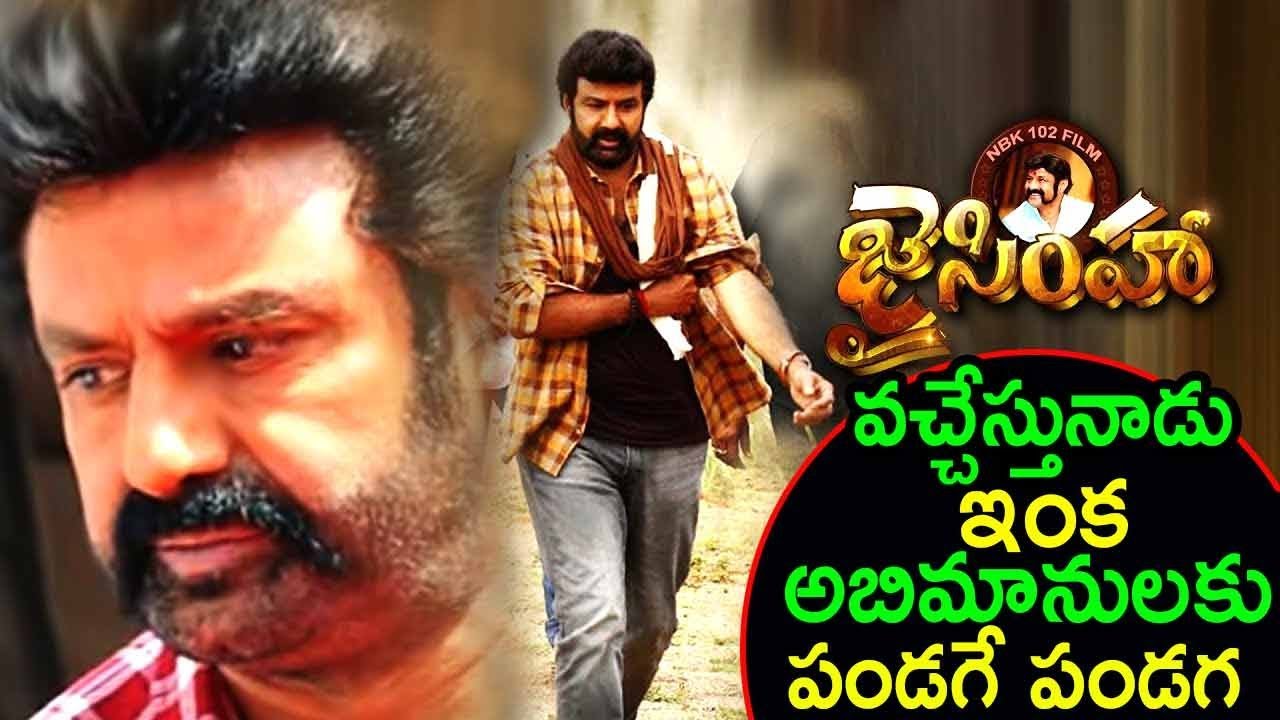 NBK 102 MOVIE JAISIMHA First Look || Jai Simha Visuals Leaked || Telugu Media