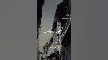 الشيخ الشحات محمد انور تلاوة تاريخية سورة فاطر