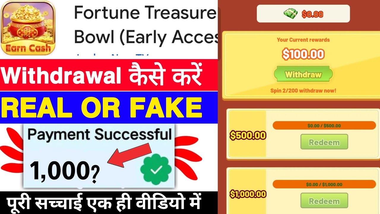 Fortune TreasureBowl Game Withdrawal | Fortune TreasureBowl App Real Or Fake | Legit Or Scam |Review