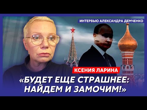 Ларина. Голый муж Собчак, смерть "Эха Москвы", голова врага в день рождения, главные мудаки России