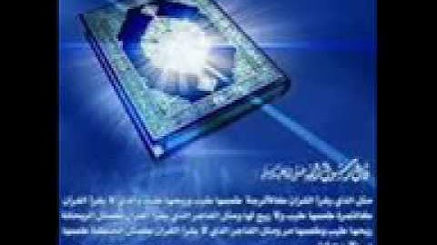 لأول مره في اليوتيوب الرقيه الشرعيه للقارئ سلمان العتيبي
