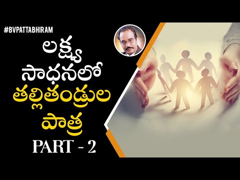 Role Of Parents In Child Development Part- 2 | Motivation | Personality Development | BV Pattabhiram