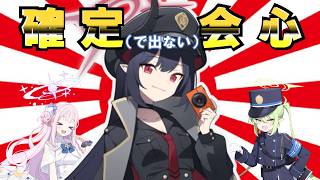 書いてあることは強そう チアキのつかいかた ブルアカ