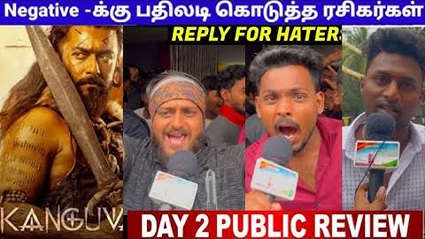 Kanguva Negative Reviews க்கு பதிலடி🦅🔥 Day 2 Kanguva Public Review | Day 2 Kanguva Review | Suriya